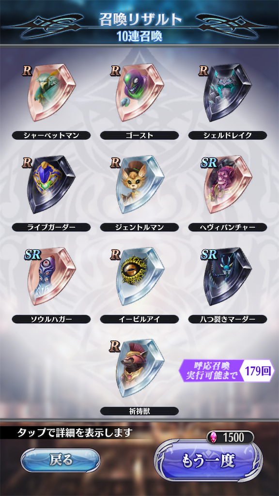f:id:seisyuu:20200705190828p:plain
