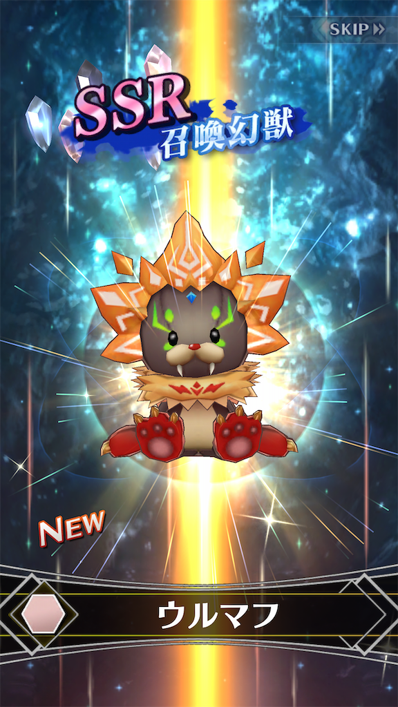 f:id:seisyuu:20200705190924p:plain