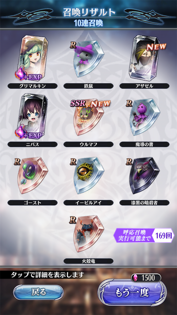 f:id:seisyuu:20200705190932p:plain