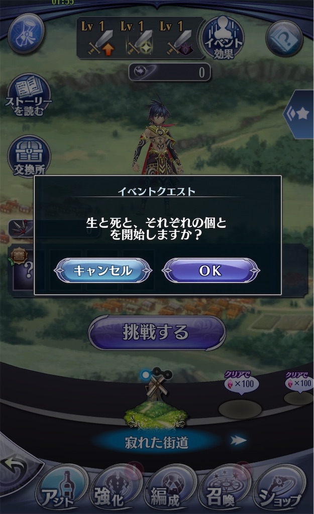 f:id:seisyuu:20200705191636j:plain