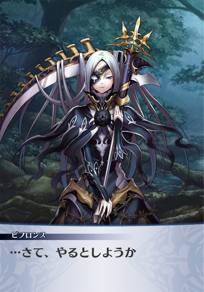 f:id:seisyuu:20200705191643j:plain