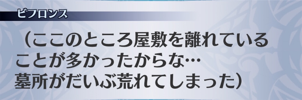 f:id:seisyuu:20200705191649j:plain