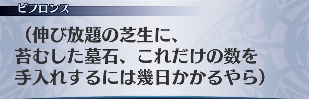 f:id:seisyuu:20200705191700j:plain