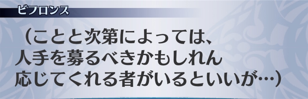 f:id:seisyuu:20200705191704j:plain