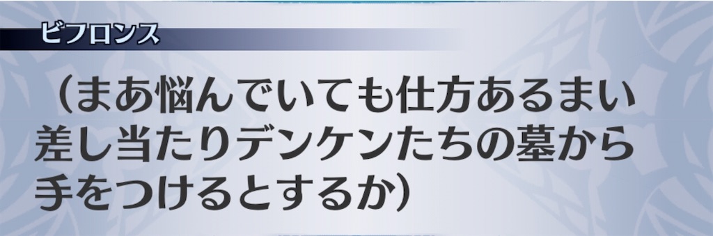 f:id:seisyuu:20200705191709j:plain
