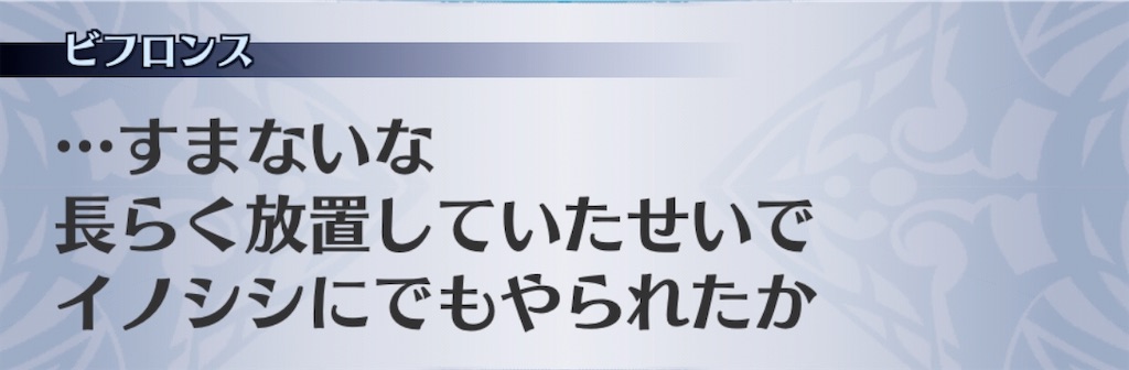 f:id:seisyuu:20200705191833j:plain