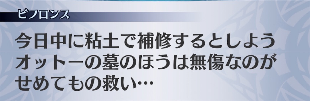 f:id:seisyuu:20200705191906j:plain