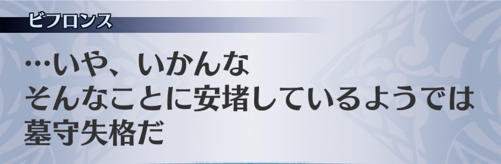 f:id:seisyuu:20200705192028j:plain