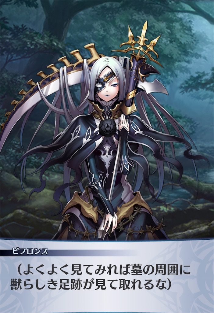 f:id:seisyuu:20200705192406j:plain