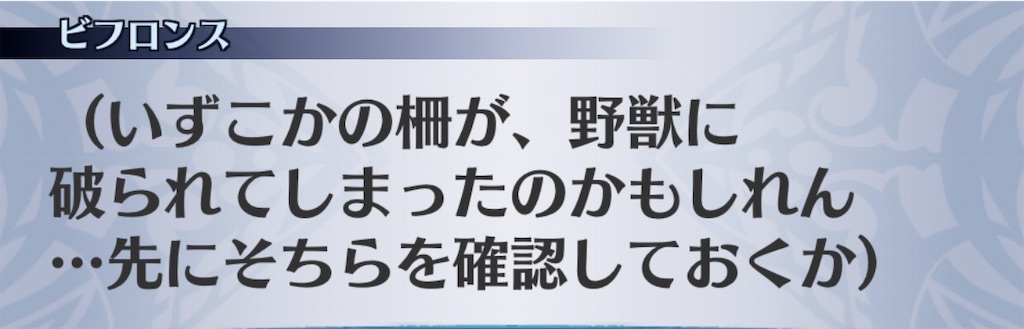 f:id:seisyuu:20200705192411j:plain