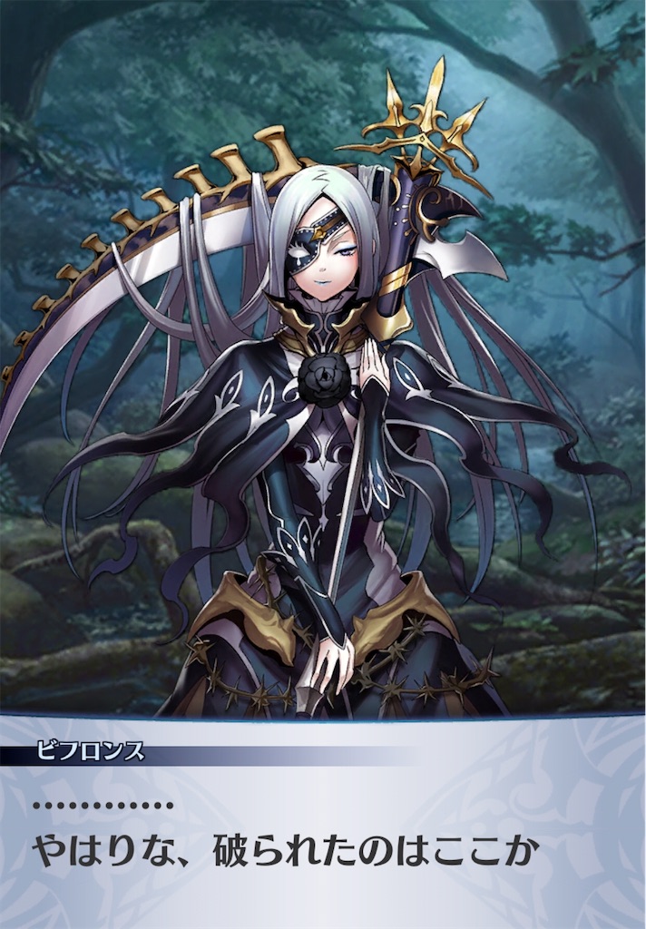 f:id:seisyuu:20200705192654j:plain