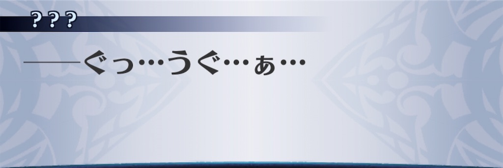 f:id:seisyuu:20200705192815j:plain