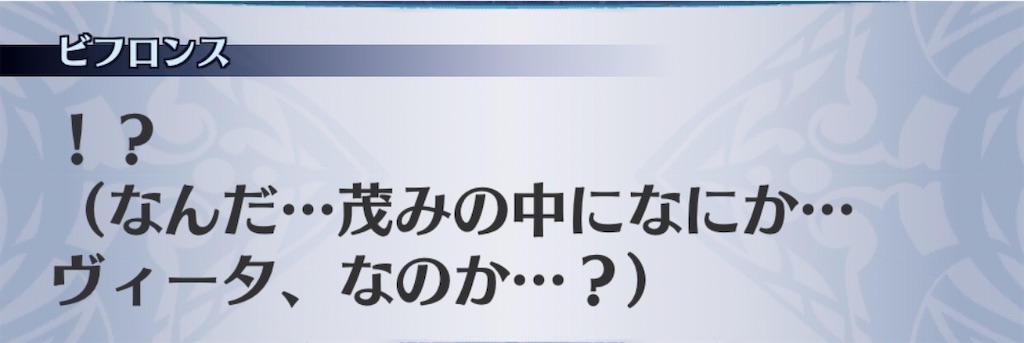 f:id:seisyuu:20200705192820j:plain
