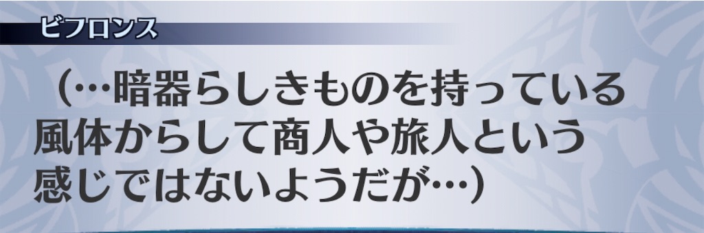 f:id:seisyuu:20200705192929j:plain
