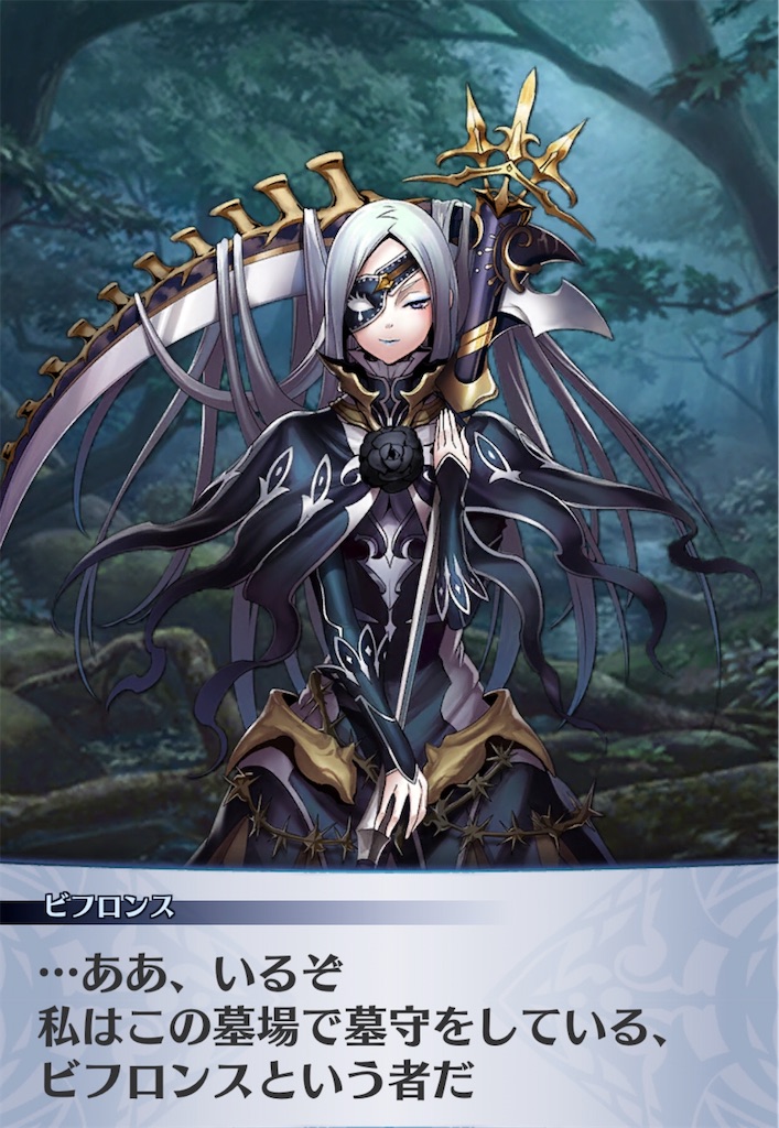f:id:seisyuu:20200705193053j:plain