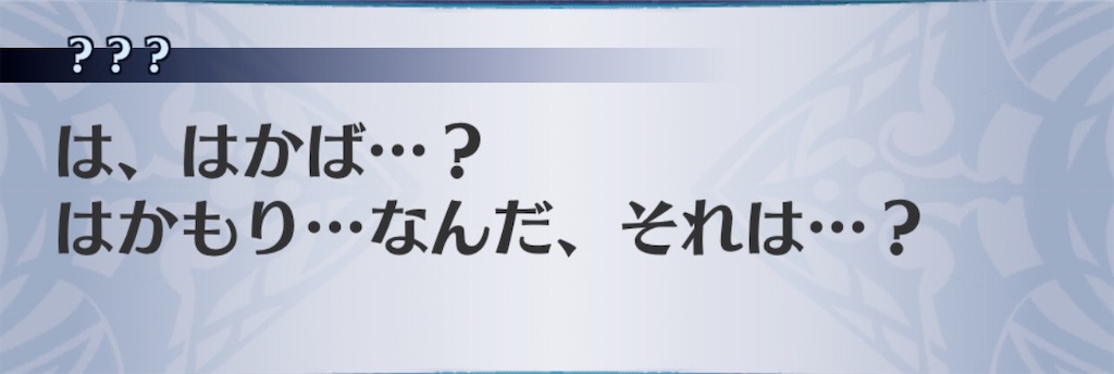 f:id:seisyuu:20200705193058j:plain