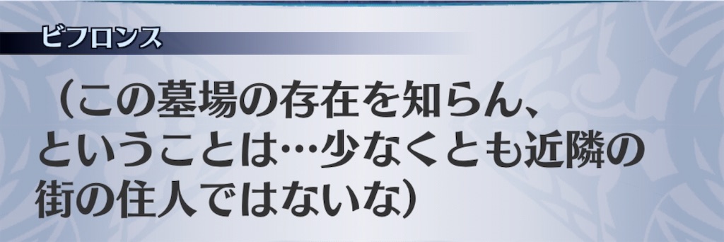 f:id:seisyuu:20200705193102j:plain