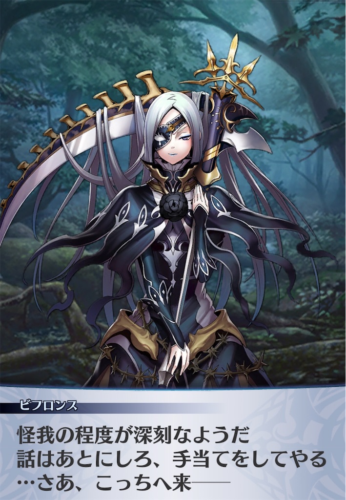 f:id:seisyuu:20200705193157j:plain