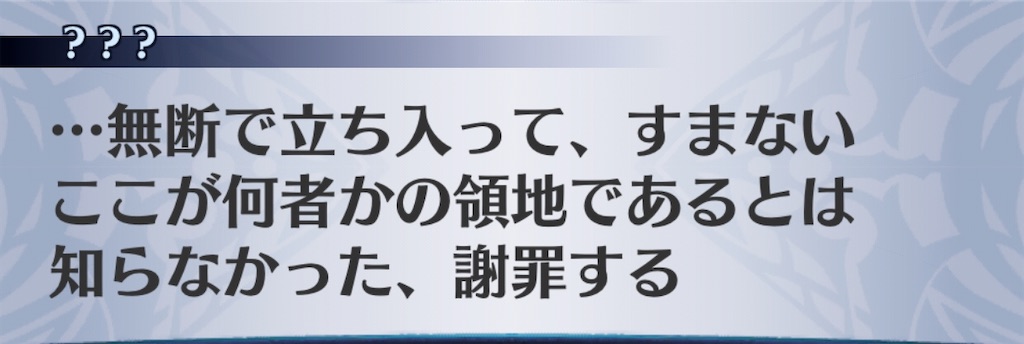 f:id:seisyuu:20200705193218j:plain