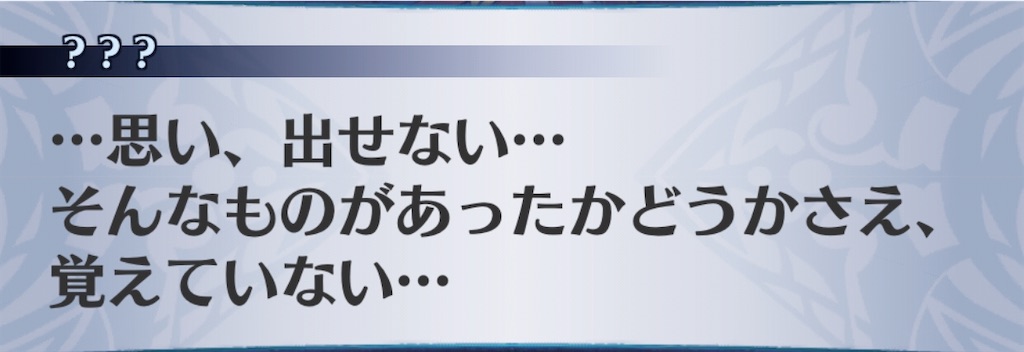 f:id:seisyuu:20200705193523j:plain