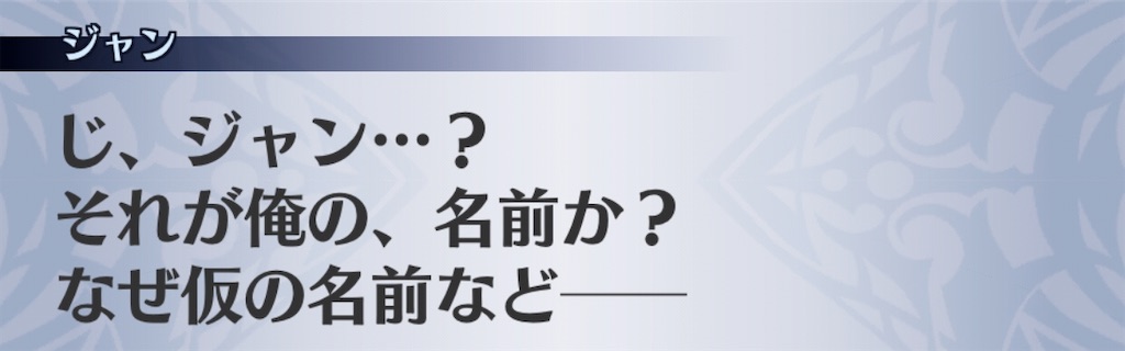 f:id:seisyuu:20200705193722j:plain
