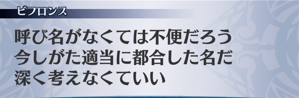f:id:seisyuu:20200705193726j:plain