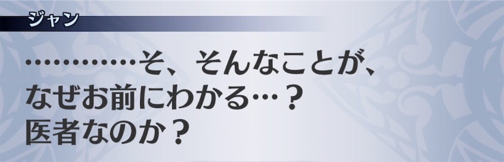 f:id:seisyuu:20200705193935j:plain