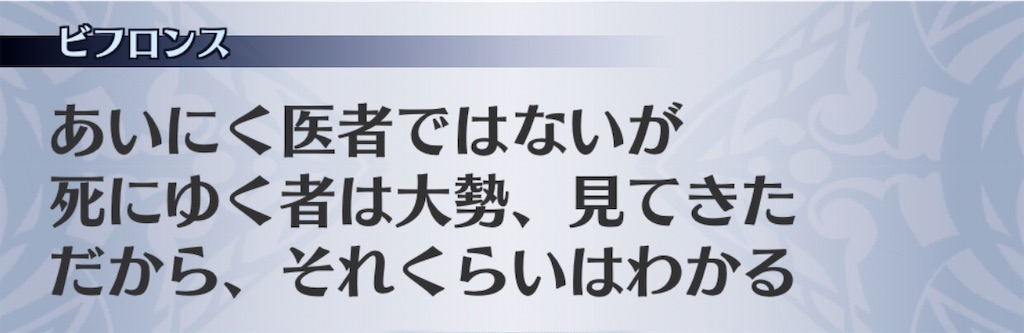 f:id:seisyuu:20200705193939j:plain