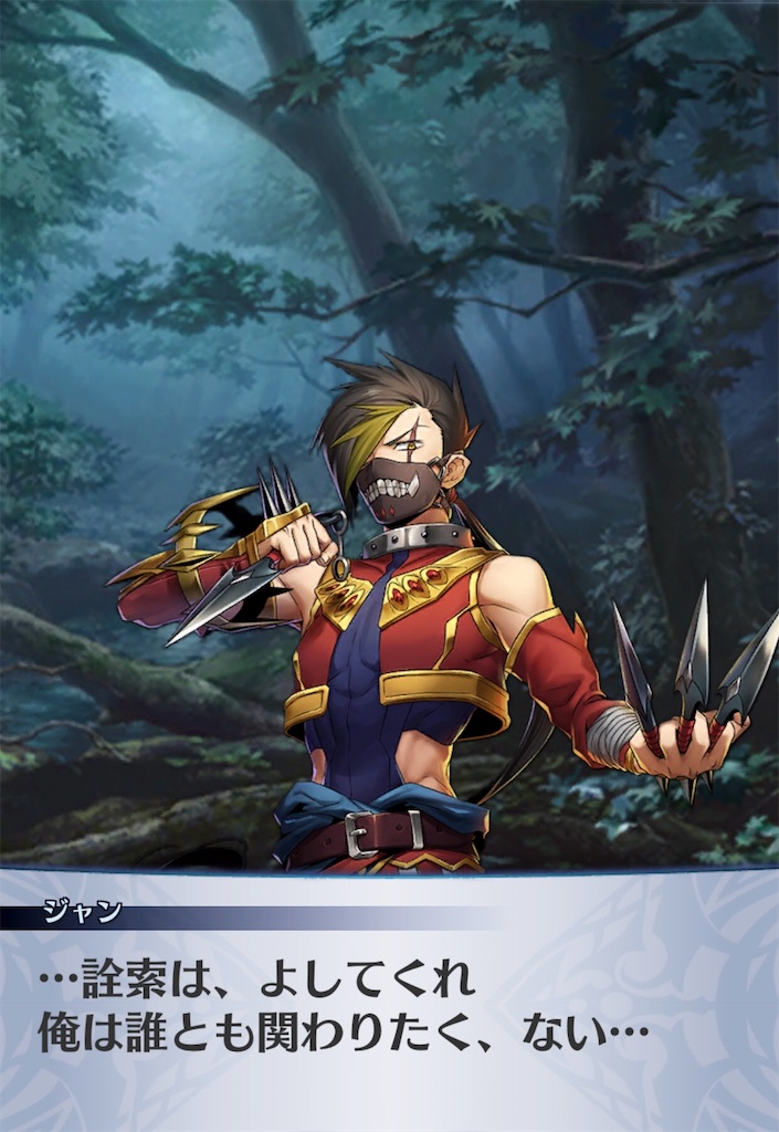 f:id:seisyuu:20200705194107j:plain