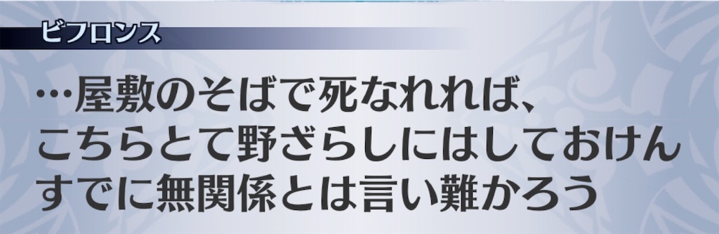 f:id:seisyuu:20200705194112j:plain