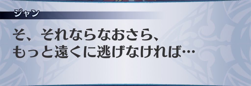 f:id:seisyuu:20200705194210j:plain