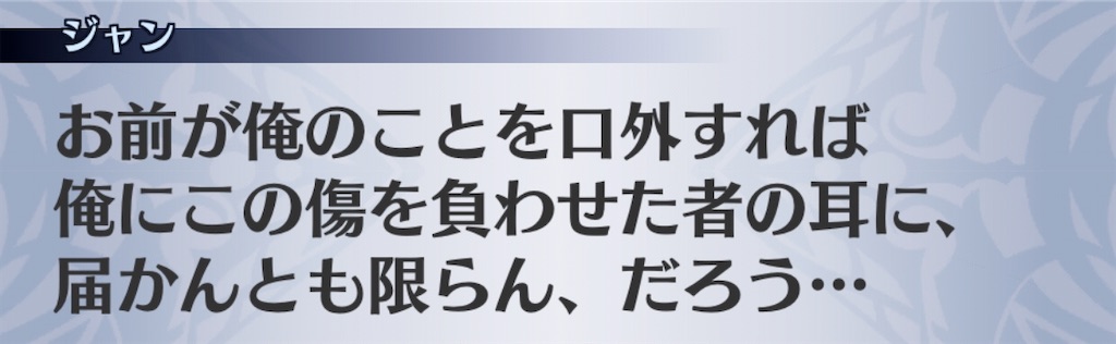 f:id:seisyuu:20200705194214j:plain