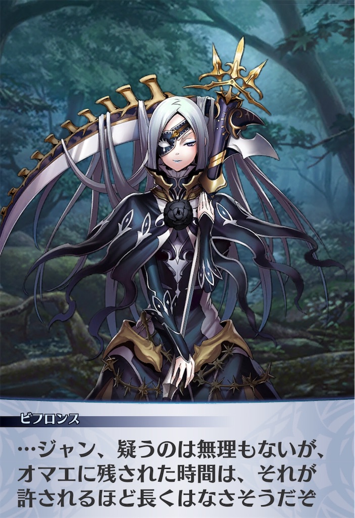 f:id:seisyuu:20200705194436j:plain