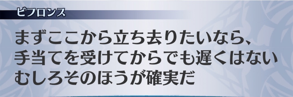 f:id:seisyuu:20200705194453j:plain
