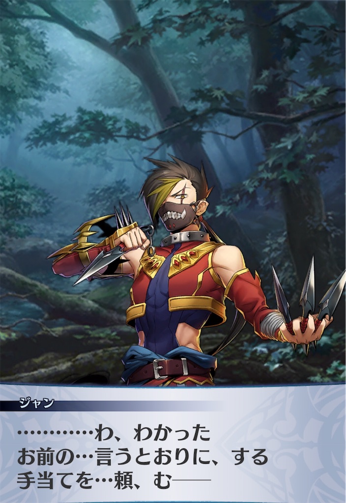 f:id:seisyuu:20200705195011j:plain