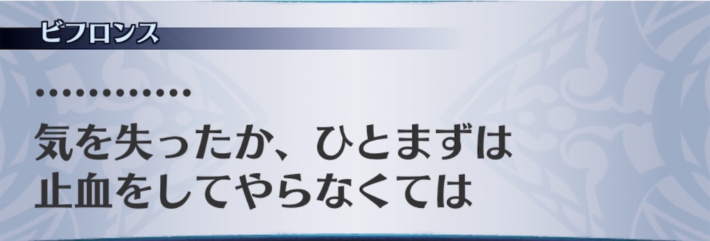 f:id:seisyuu:20200705195016j:plain