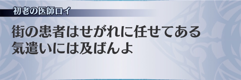 f:id:seisyuu:20200705195122j:plain