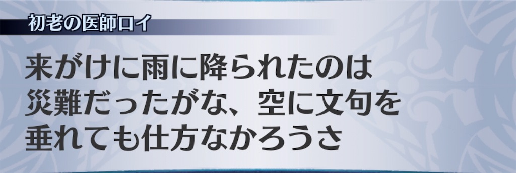 f:id:seisyuu:20200705195125j:plain