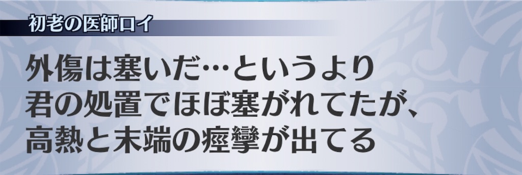 f:id:seisyuu:20200705195252j:plain
