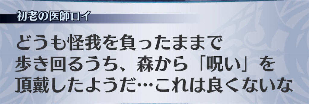 f:id:seisyuu:20200705195258j:plain