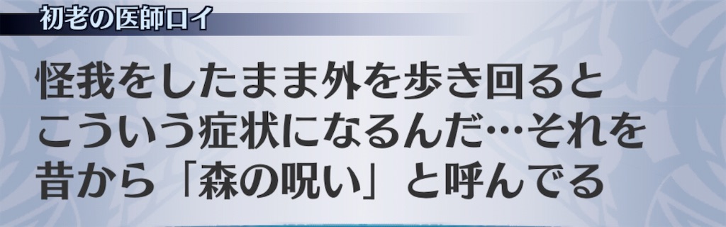 f:id:seisyuu:20200705195446j:plain