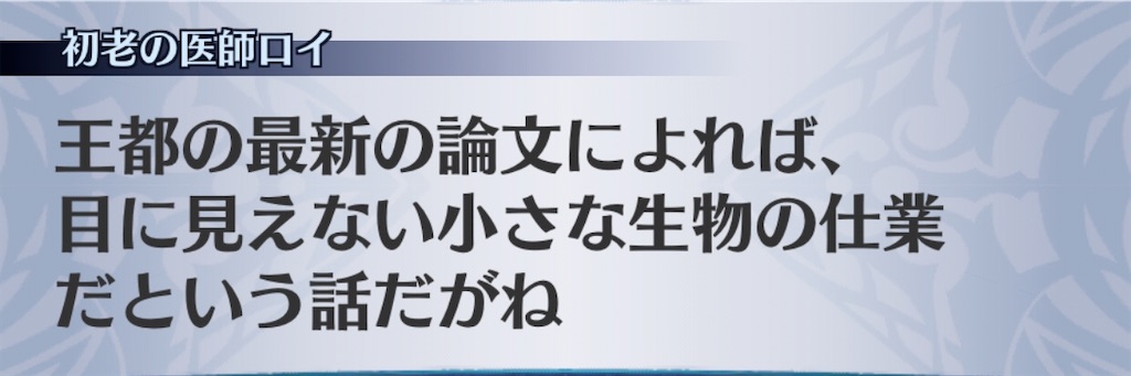 f:id:seisyuu:20200705195451j:plain