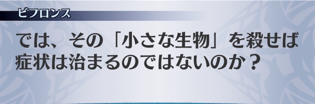 f:id:seisyuu:20200705195459j:plain