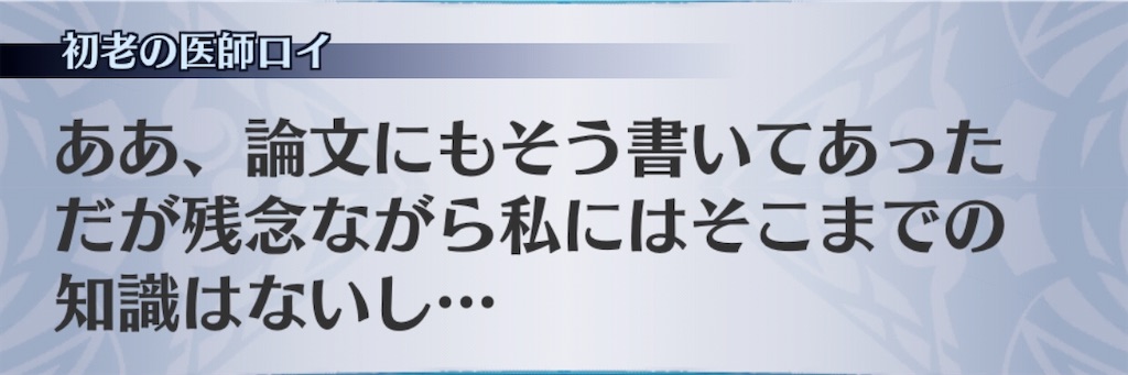 f:id:seisyuu:20200705195503j:plain