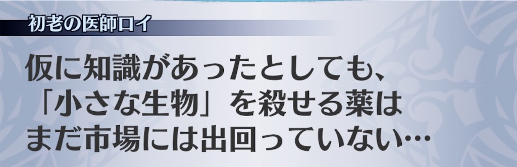 f:id:seisyuu:20200705195508j:plain