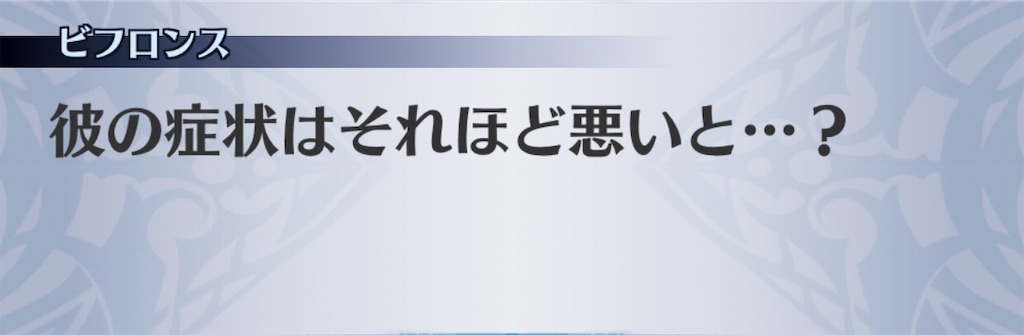 f:id:seisyuu:20200705195635j:plain