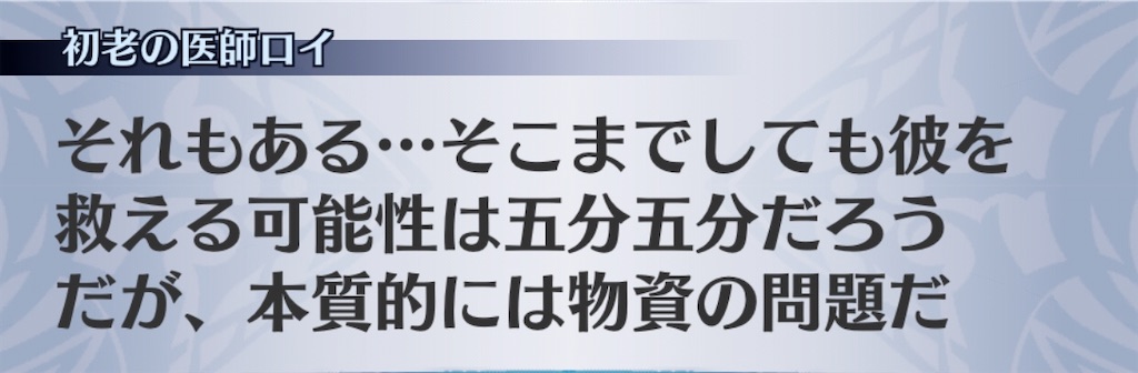 f:id:seisyuu:20200705195640j:plain