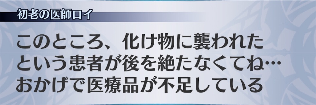 f:id:seisyuu:20200705195644j:plain