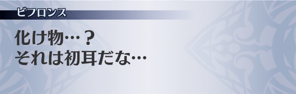 f:id:seisyuu:20200705195648j:plain