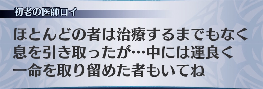 f:id:seisyuu:20200705195747j:plain